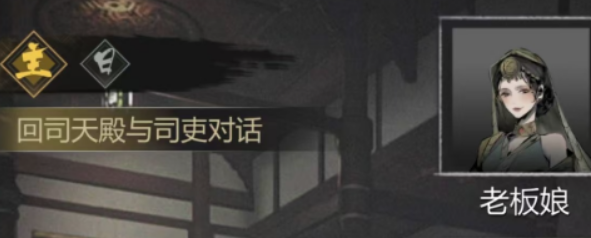 《神探诡事录》灵机门玩法攻略