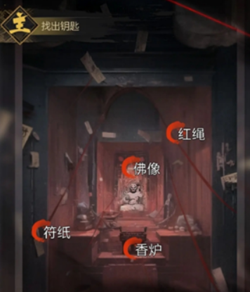《神探诡事录》灵机门玩法攻略