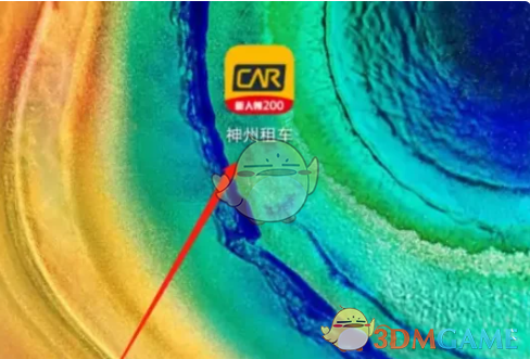 《神州租车》提前还车方法