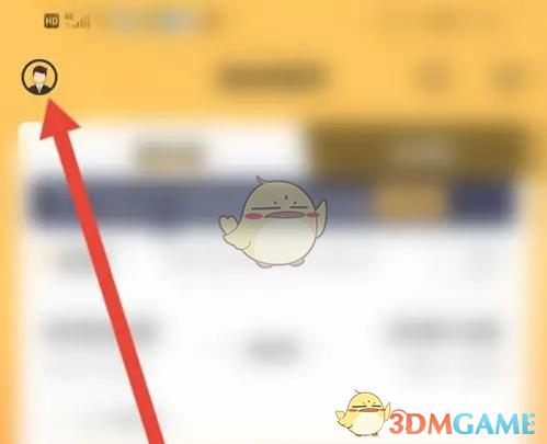 《神州租车》查询违章方法