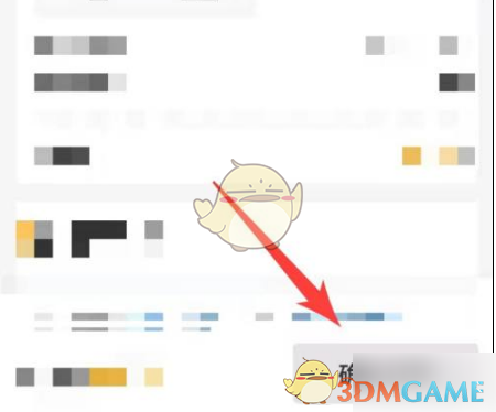 《神州租车》自助取车流程