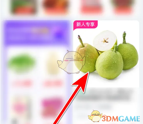 《兴盛优选》举报评价方法