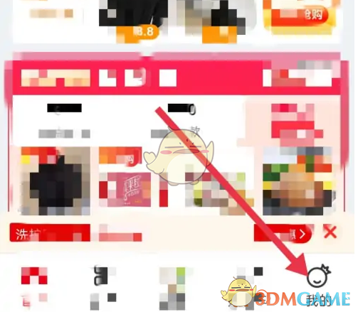 《兴盛优选》申请退款方法