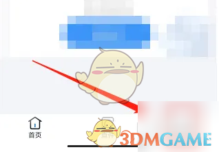 《中通快递》投诉方法介绍