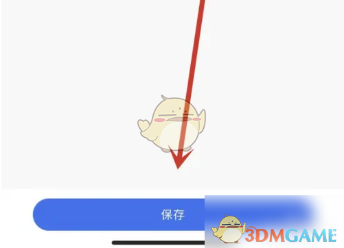 《中通快递》打印快递模板方法