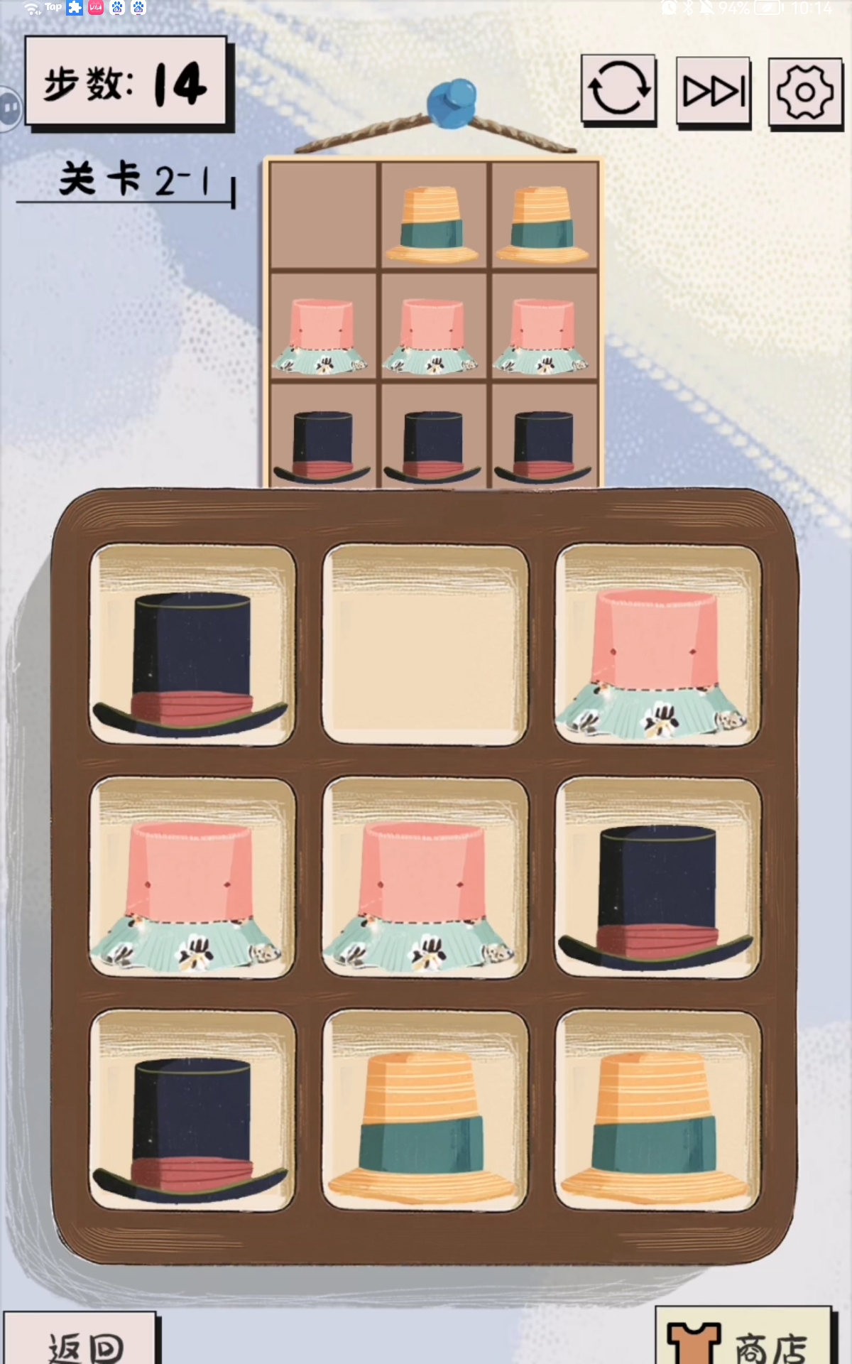 谜图杂货铺衣帽关卡第一关通关攻略