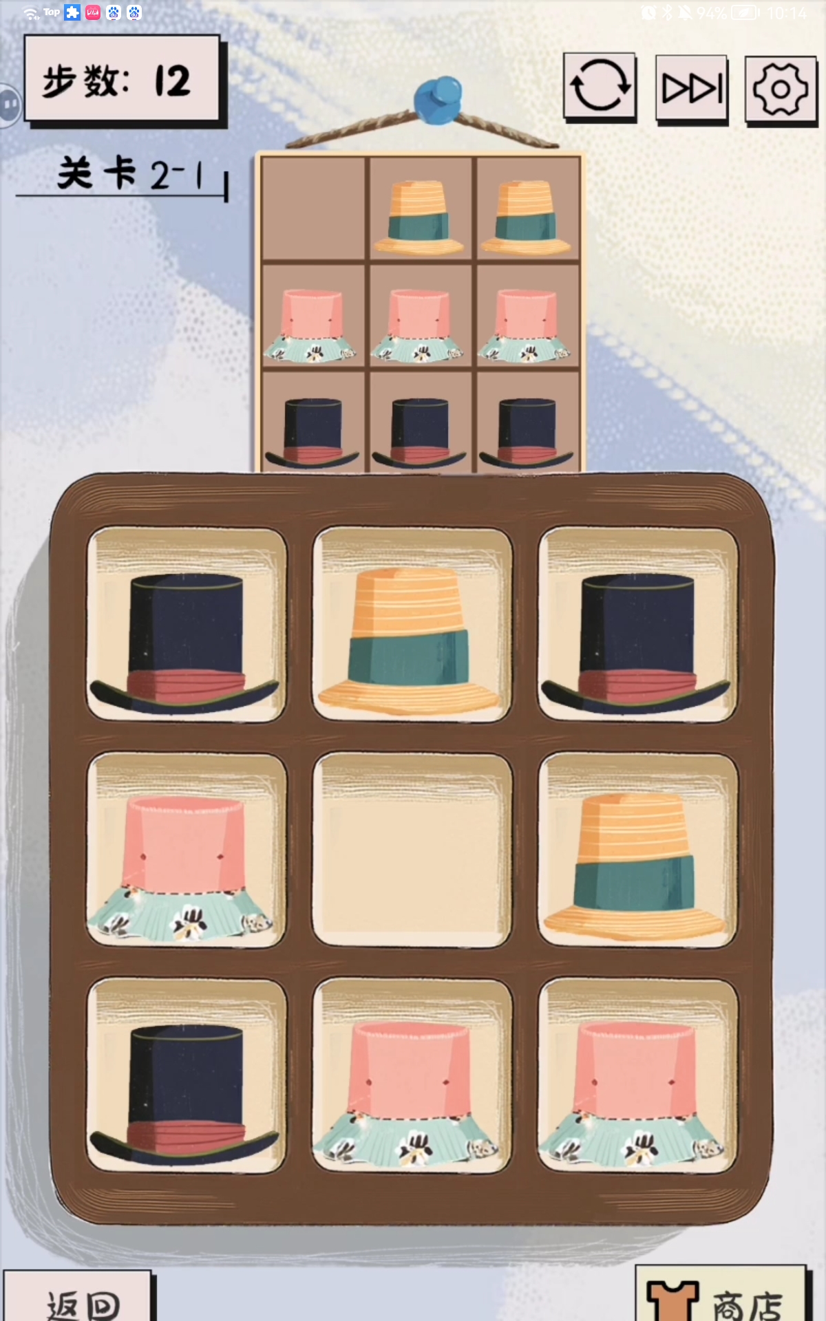 谜图杂货铺衣帽关卡第一关通关攻略