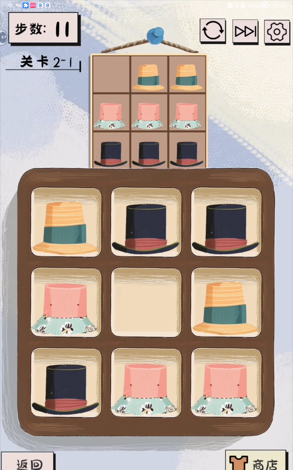 谜图杂货铺衣帽关卡第一关通关攻略