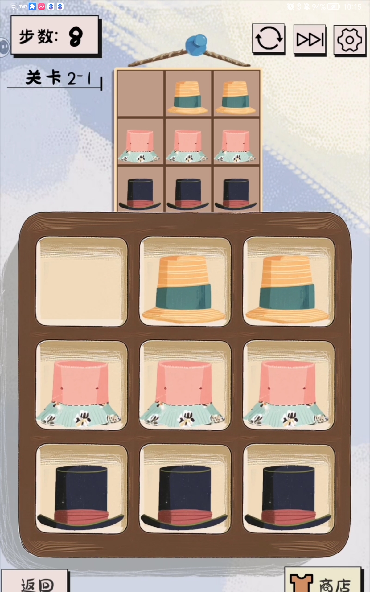 谜图杂货铺衣帽关卡第一关通关攻略