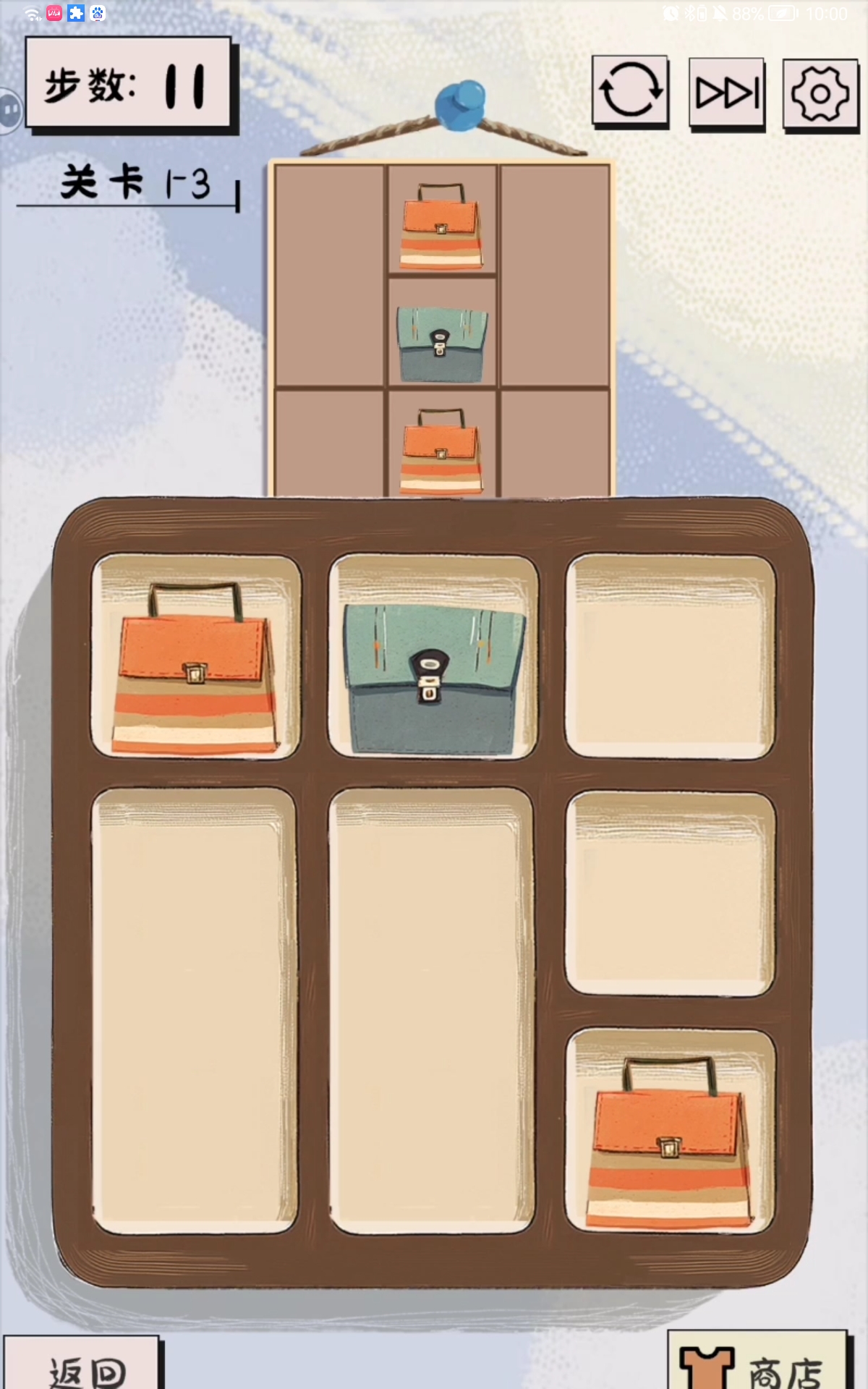 谜图杂货铺衣帽关卡第三关通关攻略