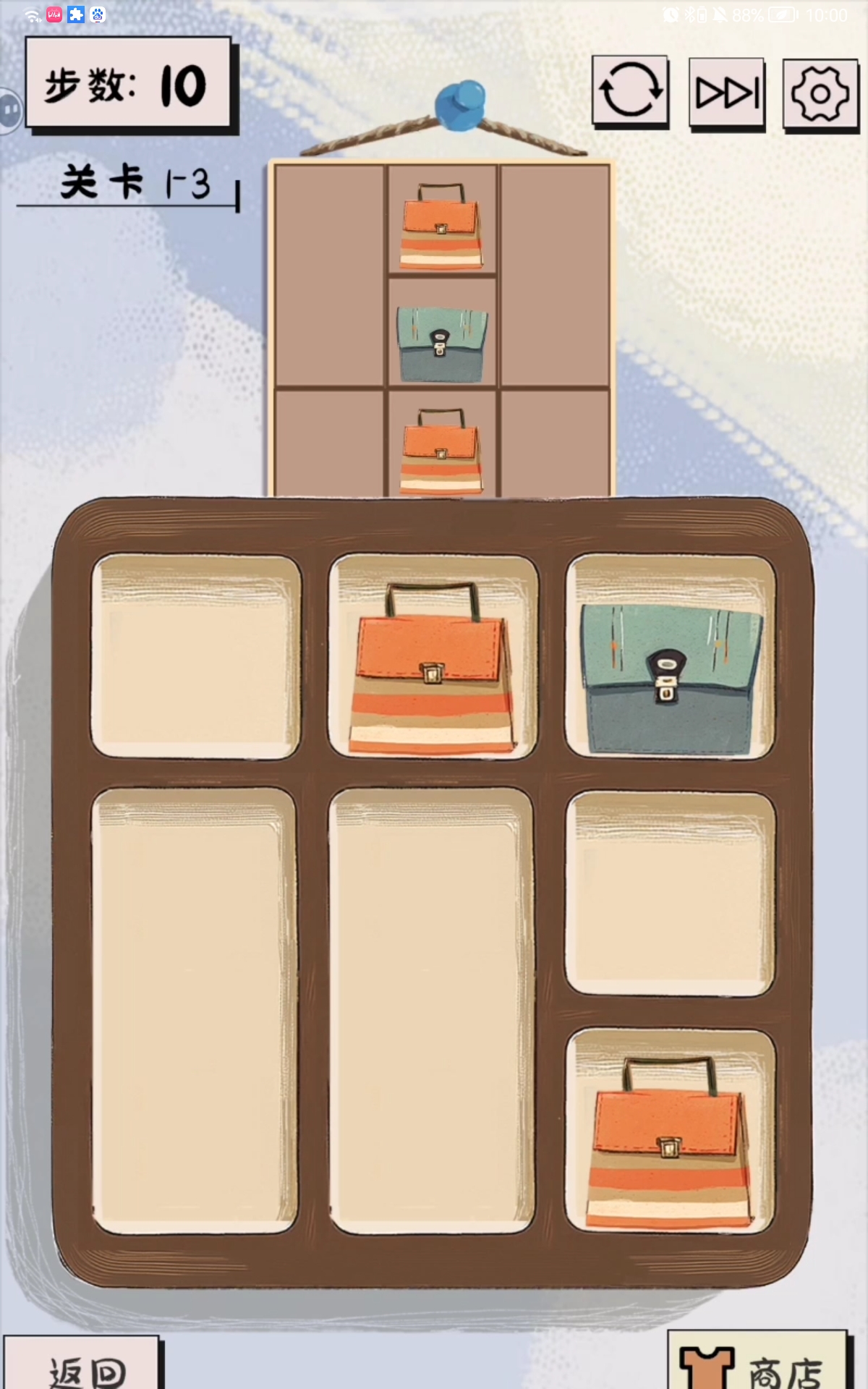 谜图杂货铺衣帽关卡第三关通关攻略