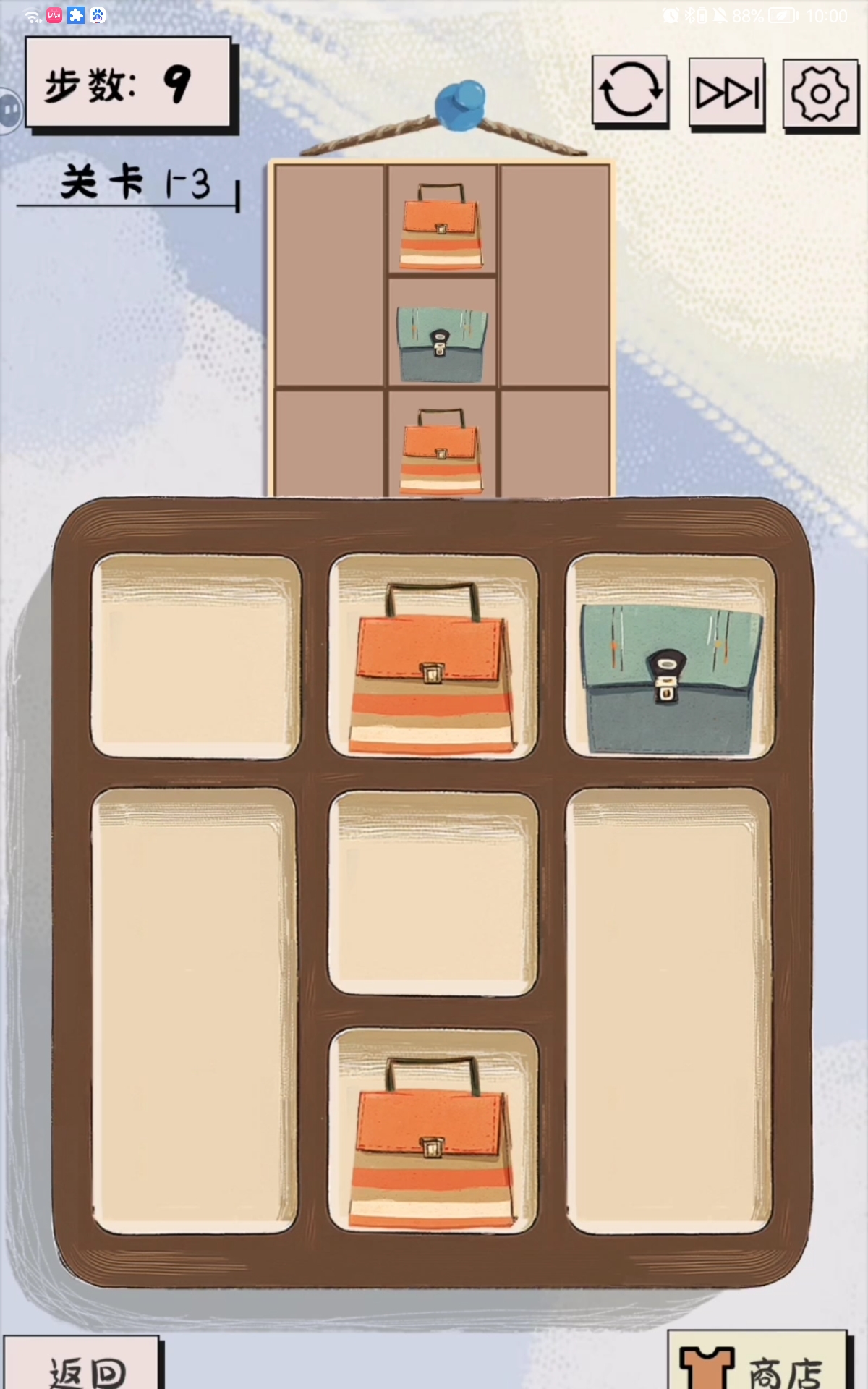 谜图杂货铺衣帽关卡第三关通关攻略