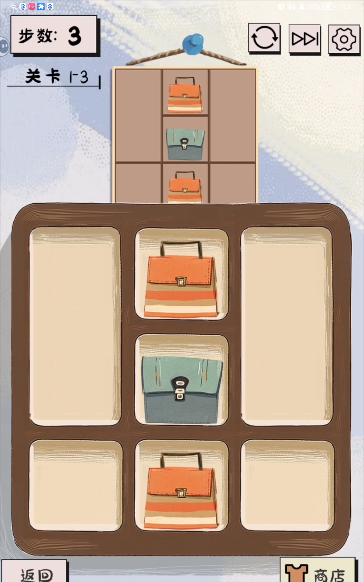 谜图杂货铺衣帽关卡第三关通关攻略