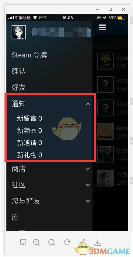 《igxe》收货教程