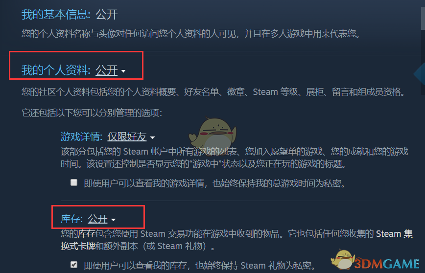 《igxe》出售饰品教程