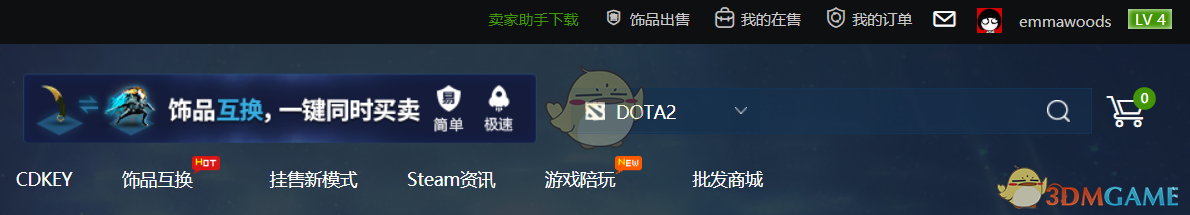 《igxe》出售饰品教程