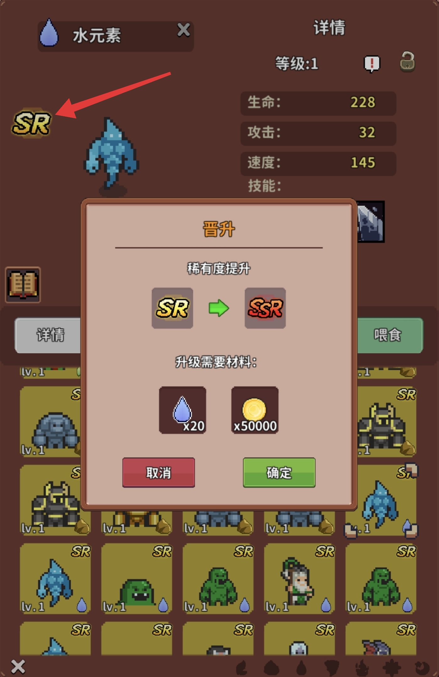 《海岛时光-种田挖矿》精灵培养攻略