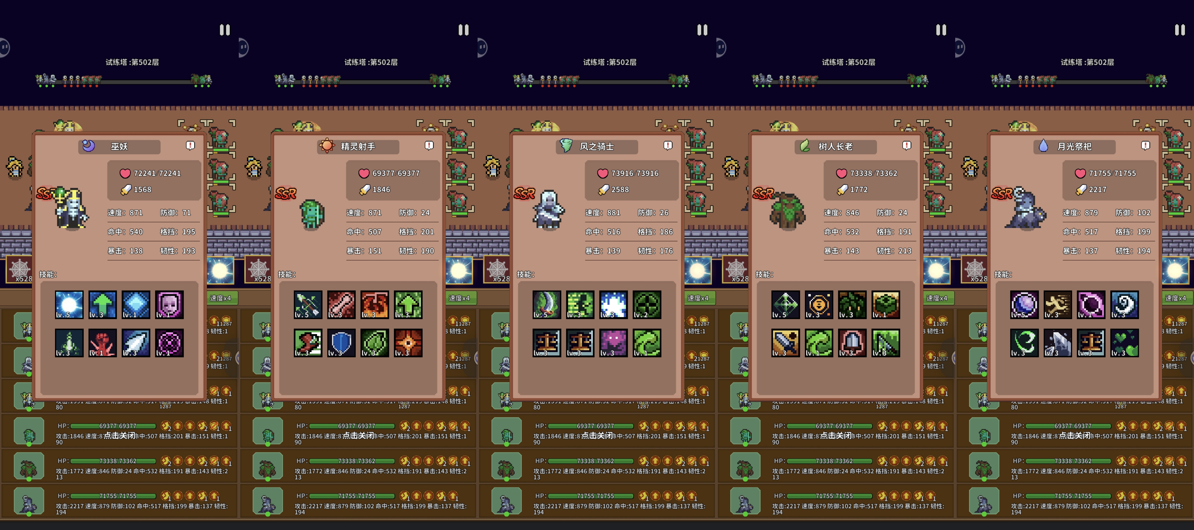 《海岛时光-种田挖矿》精灵培养攻略