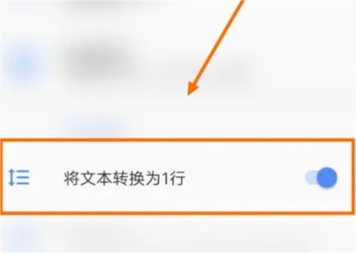 芒果游戏翻译app自动翻译开启方法