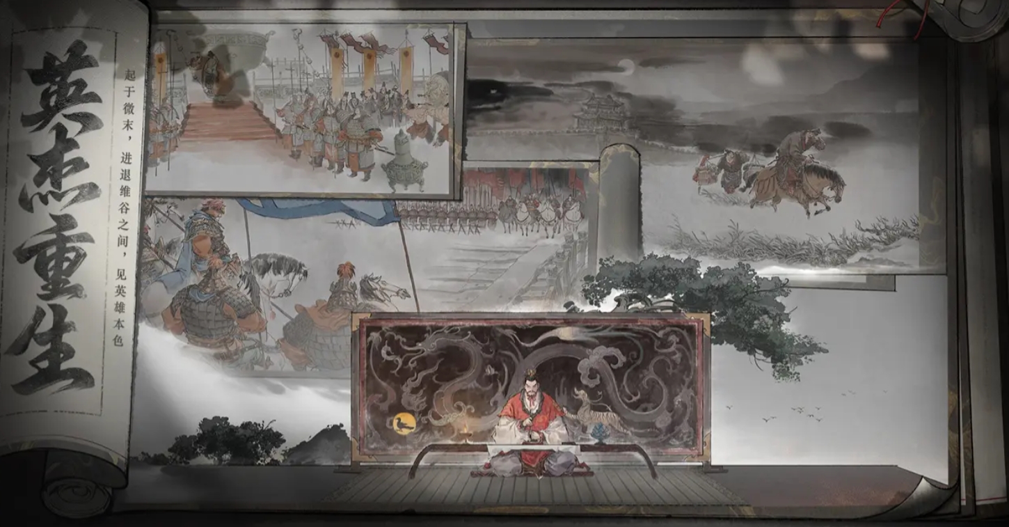 《三国望神州》陈琳介绍