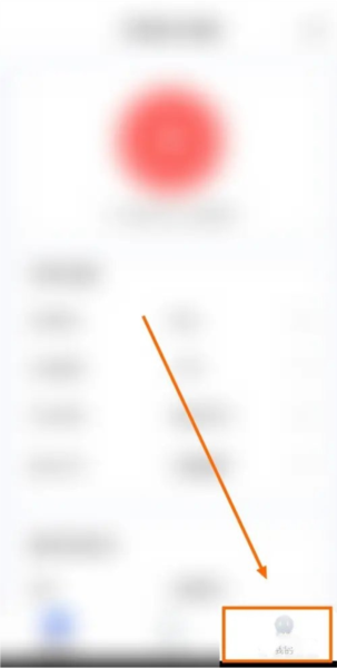 芒果游戏翻译app自动识别段落开启方法