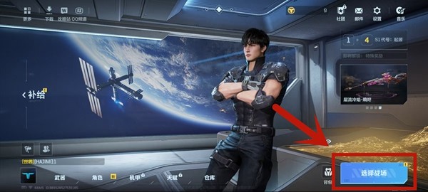 《逆战：未来》经典猎场模式玩法介绍