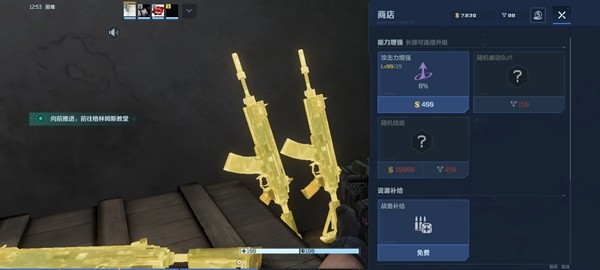 《逆战：未来》经典猎场模式玩法介绍