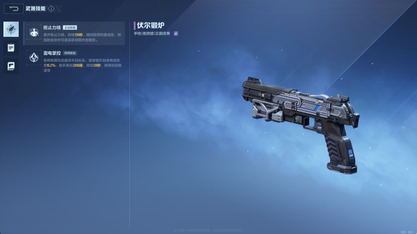 《逆战：未来》进阶指南：全场景适用的飓风之龙最佳搭配