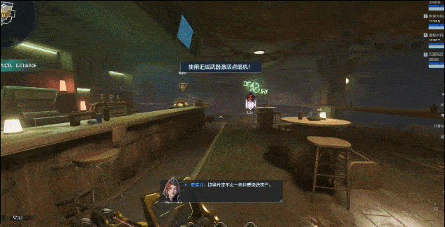 《逆战：未来》冰点源起地图介绍