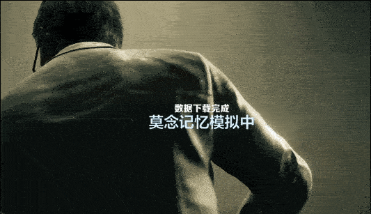 《逆战：未来》冰点源起地图介绍