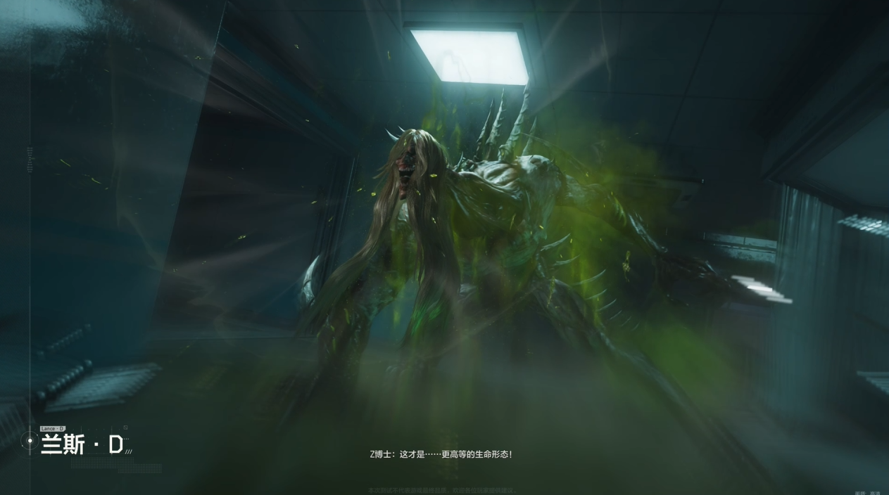 《逆战：未来》冰点源起地图介绍