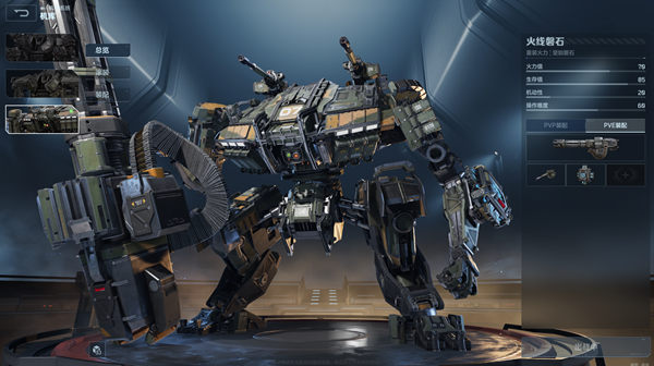 《逆战：未来》冰点源起地图介绍