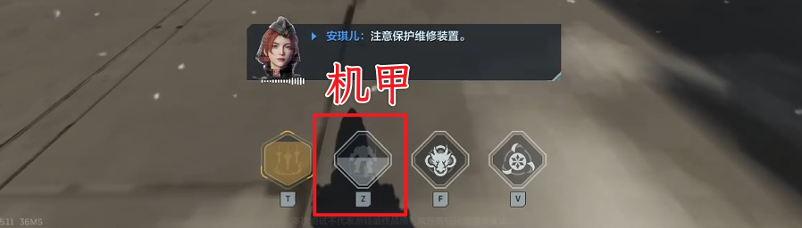 《逆战：未来》冰点源起地图介绍