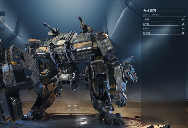 《逆战：未来》排位赛机甲方得分技巧