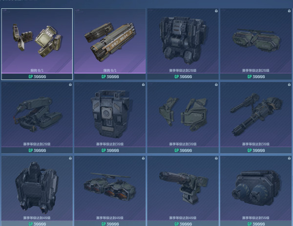 《逆战：未来》排位赛机甲方得分技巧