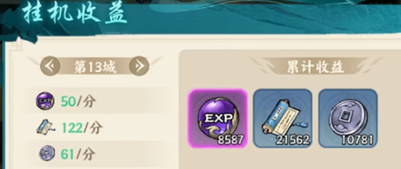 《百战群英》等级提升攻略