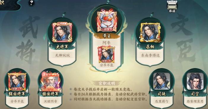 《百战群英》武功秘籍获取攻略