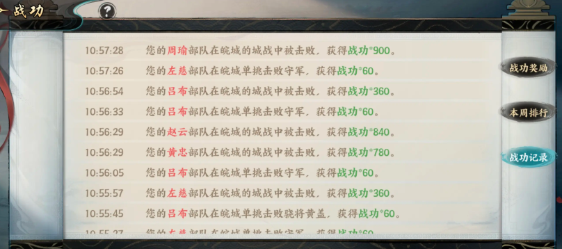 《百战群英》武功秘籍获取攻略