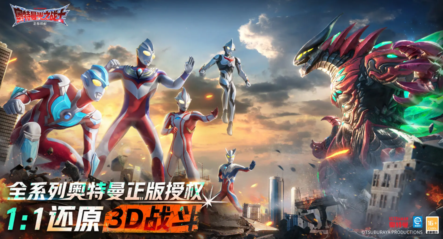 《奥特曼光之战士》黑暗迪迦介绍