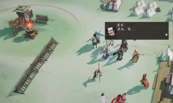 《三国望神州》李通介绍