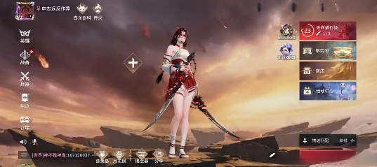 《永劫无间手游》监察测试答案汇总