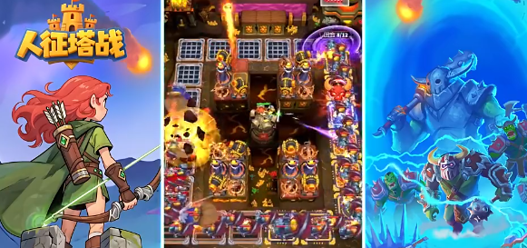 《人征塔战》游戏界面基础功能分享