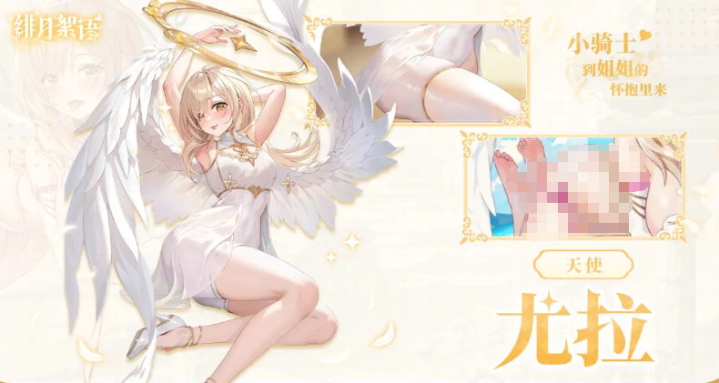 《绯月絮语》阵容搭配攻略