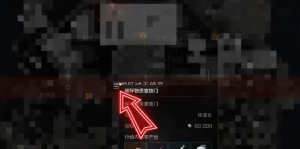 三角洲行动潮汐监狱11月22日密码攻略