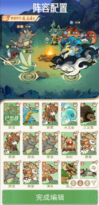 山海进化录神兽入侵武罗无尽模式阵容推荐