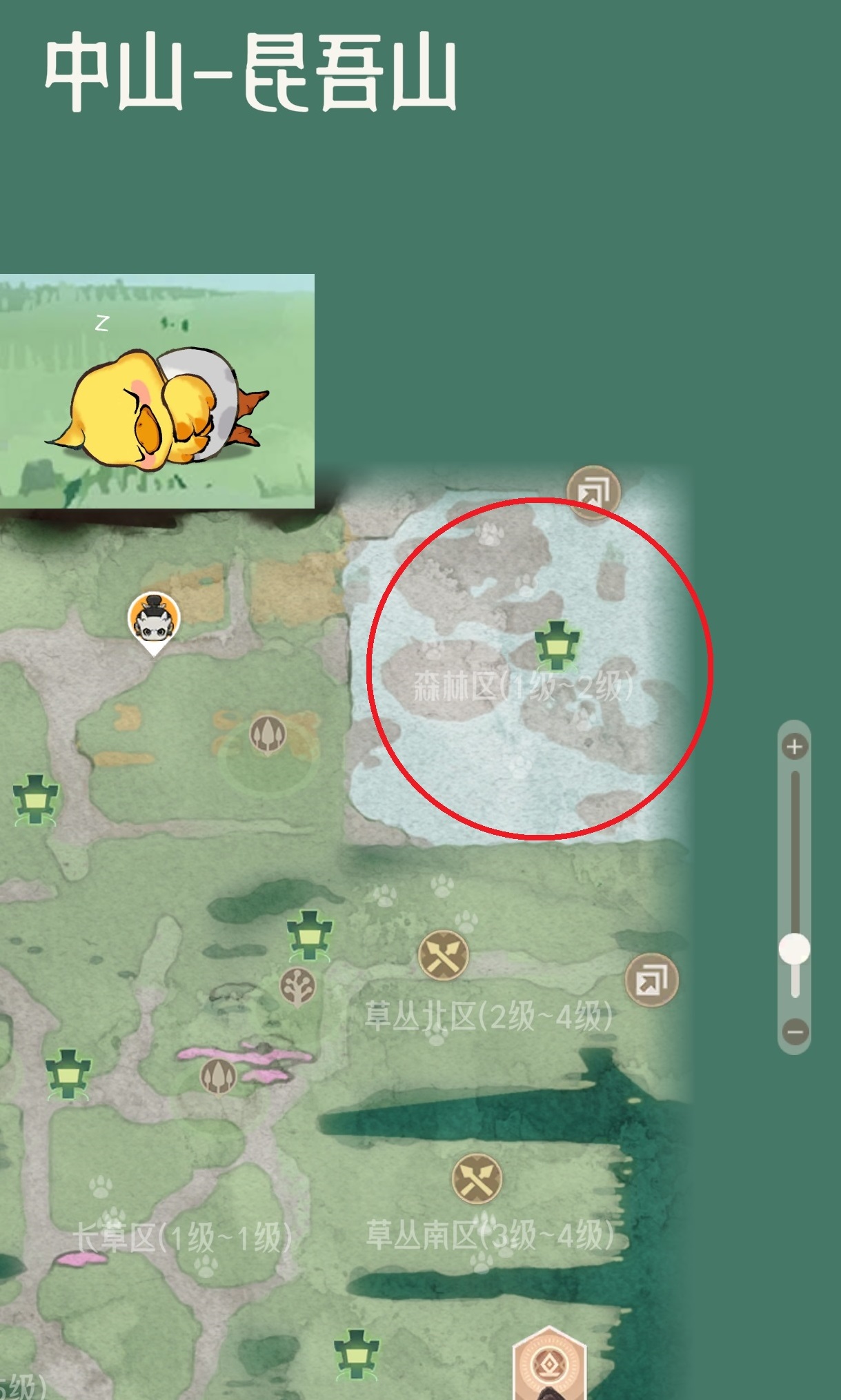 山海进化录雨师技能升级攻略