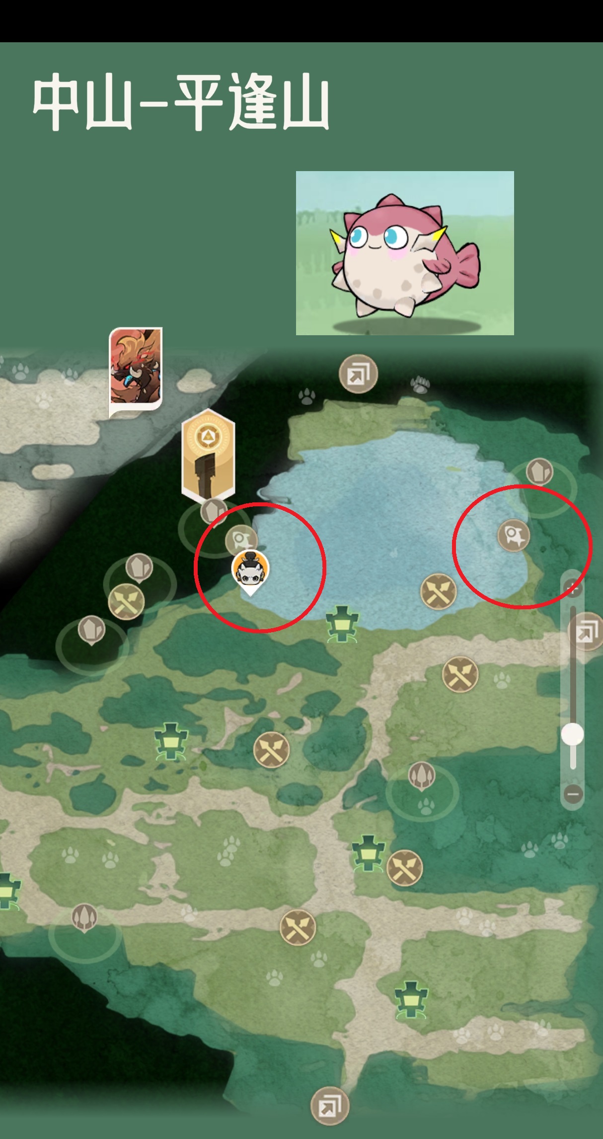 山海进化录雨师技能升级攻略