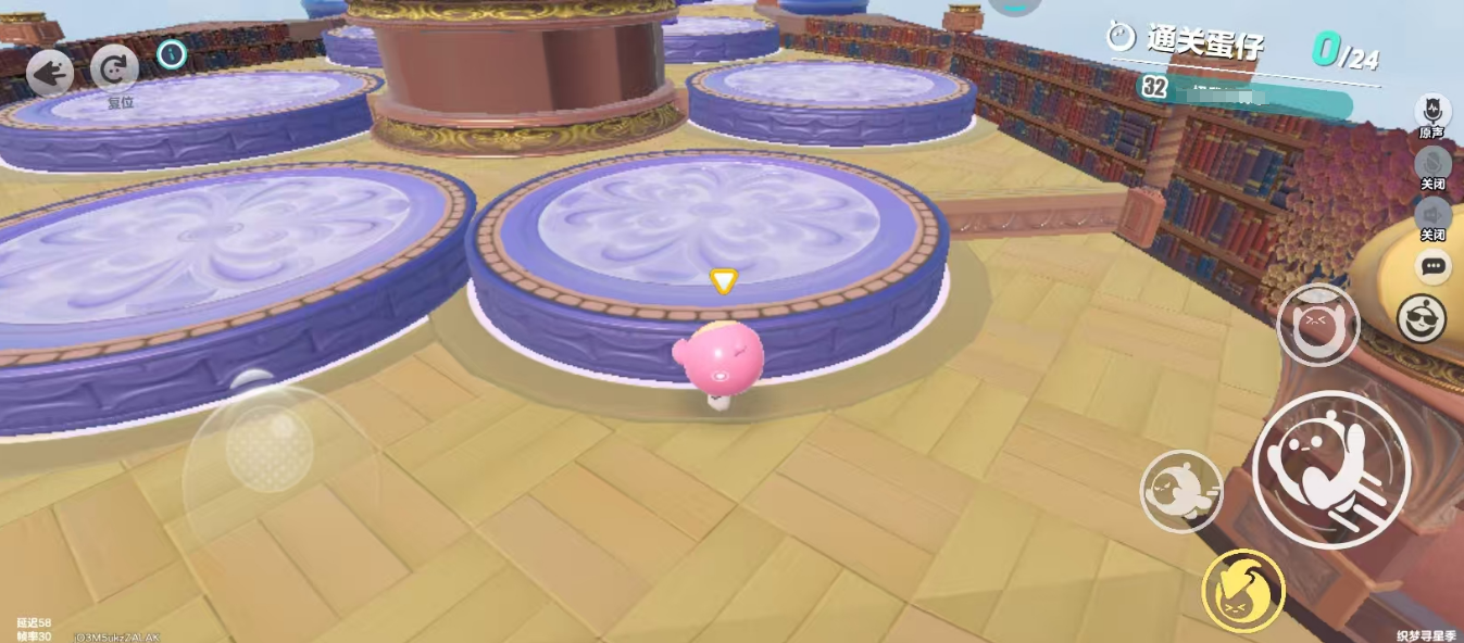《蛋仔派对》S27织梦寻星季玩法介绍