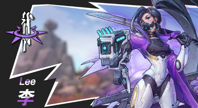 远星集结李战术小队图鉴