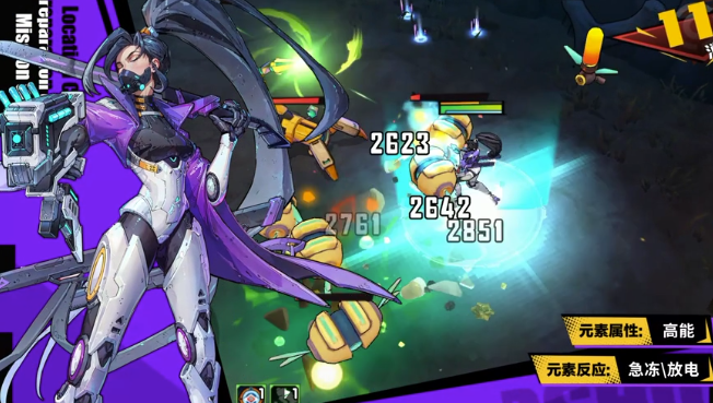 远星集结李战术小队图鉴